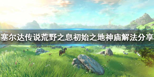 電玩幫