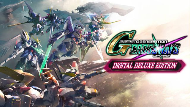 SD高達G世紀：火線縱橫 豪華版