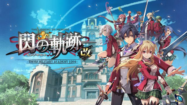 英雄傳說：閃之軌跡 1 改 - 托爾茲軍官學院 1204 -