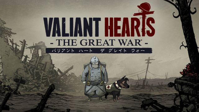《勇敢的心：世界大战》勇敢的心游戏在哪下载？