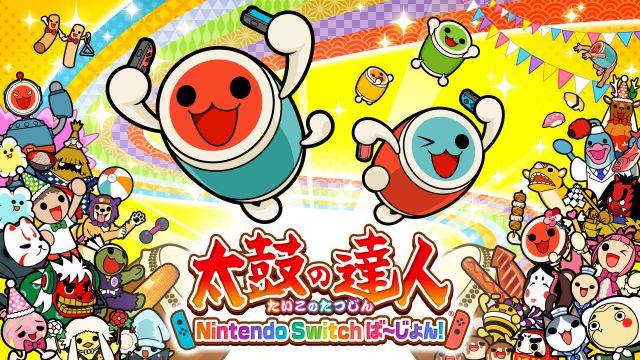 太鼓達人