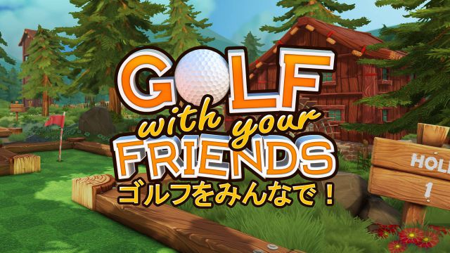 和朋友們一起高爾夫