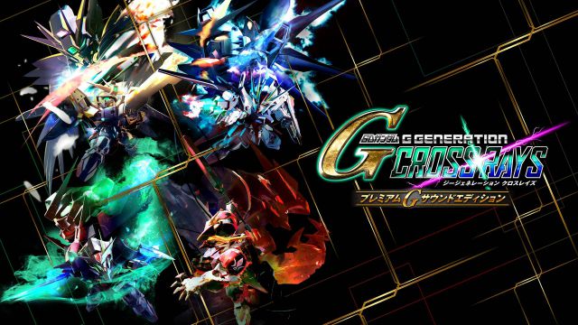 SD高達G世紀：火線縱橫 Premium G Sound Edition