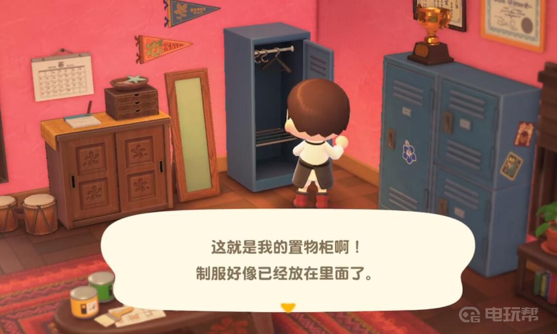 电玩帮