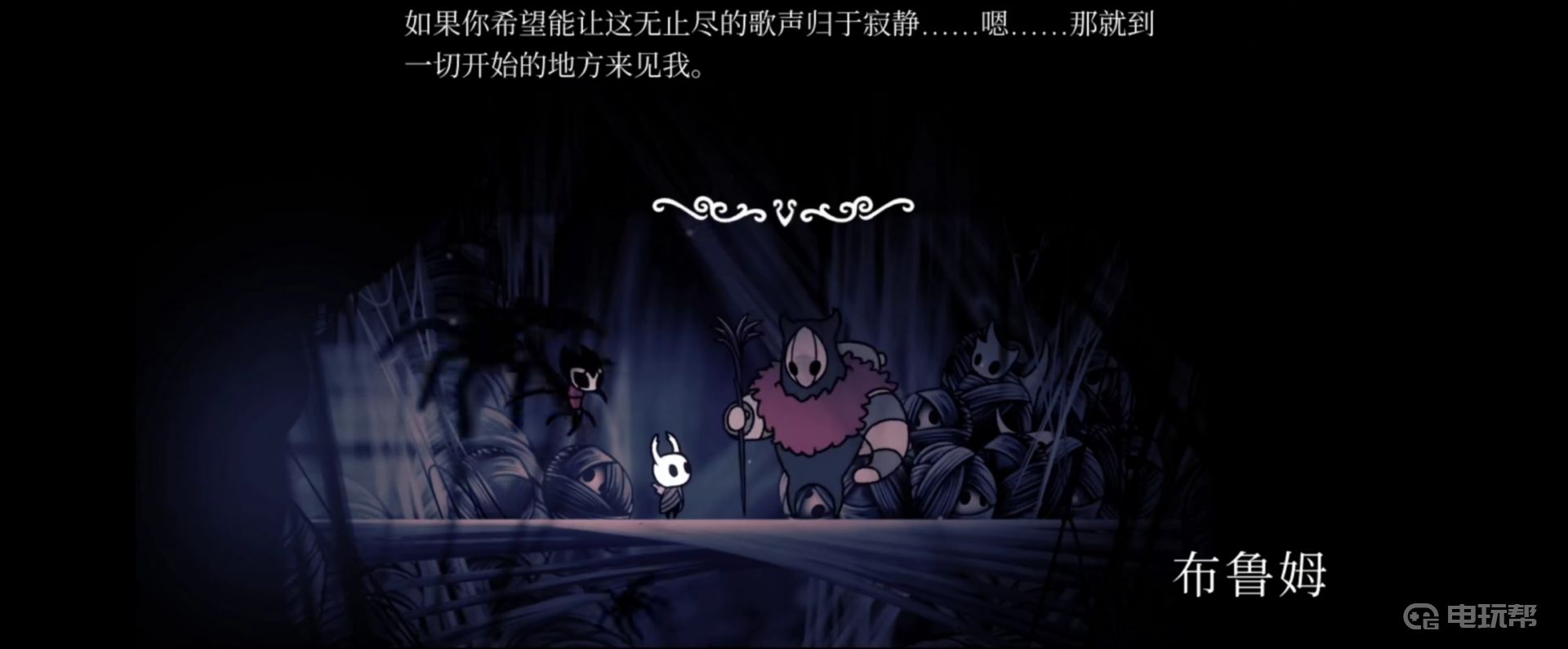 電玩幫