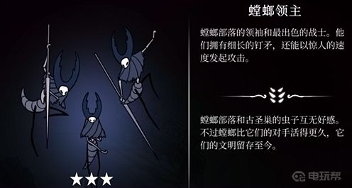 電玩幫