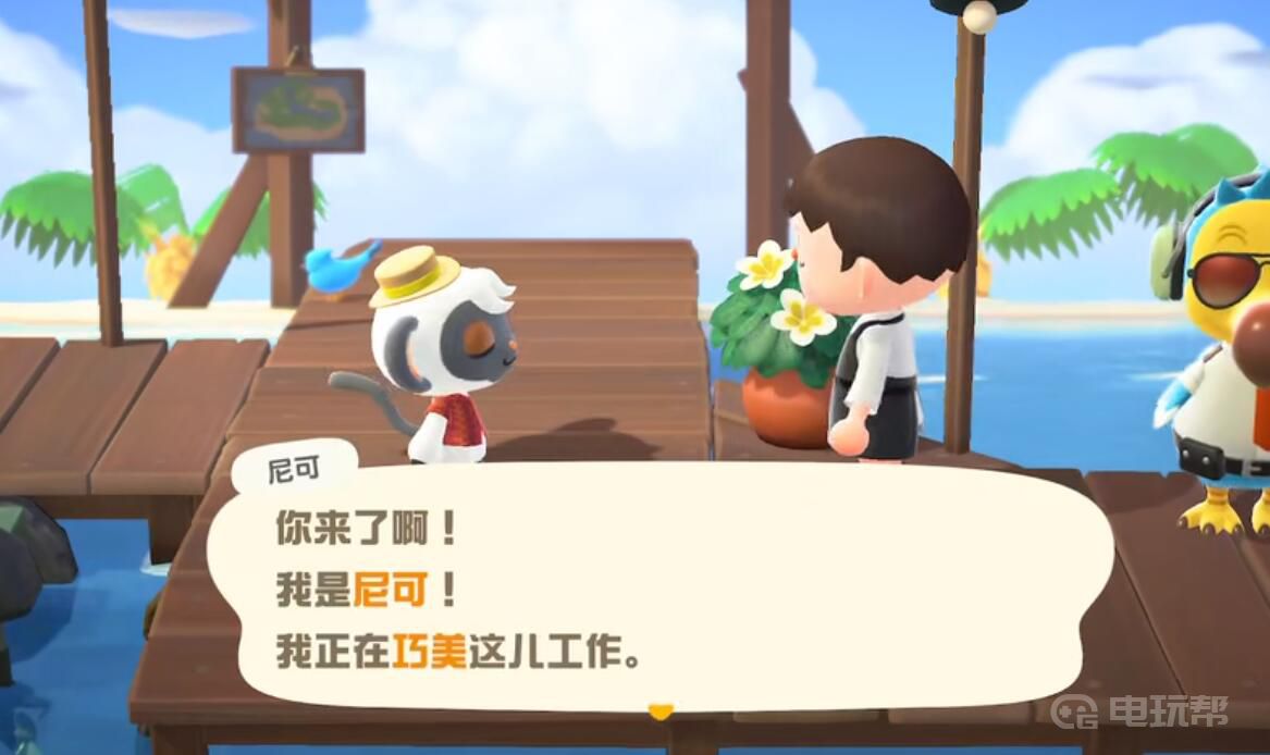电玩帮
