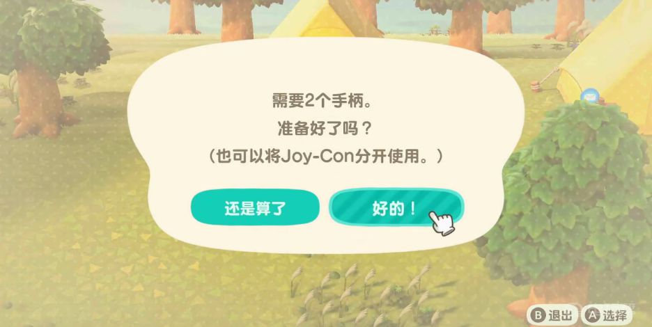 電玩幫