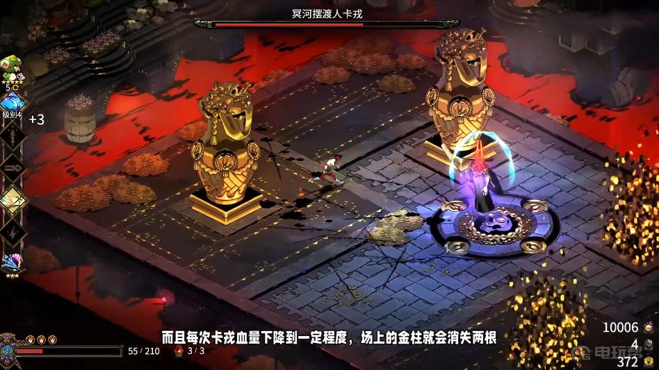 電玩幫