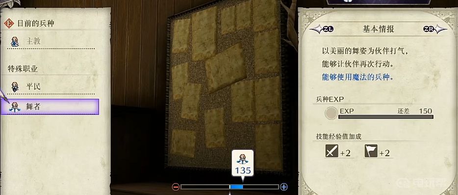 电玩帮