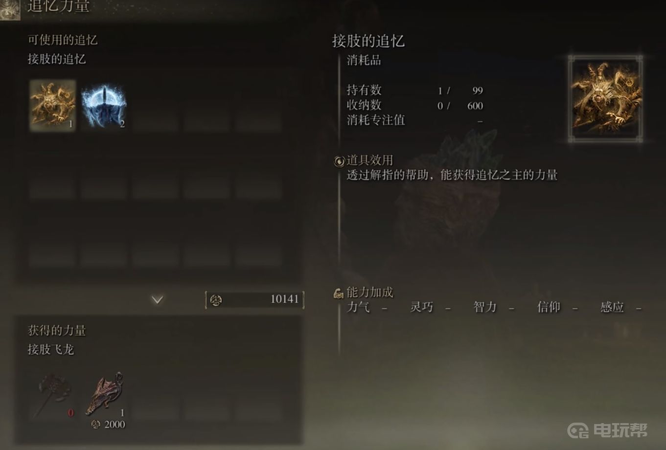 電玩幫