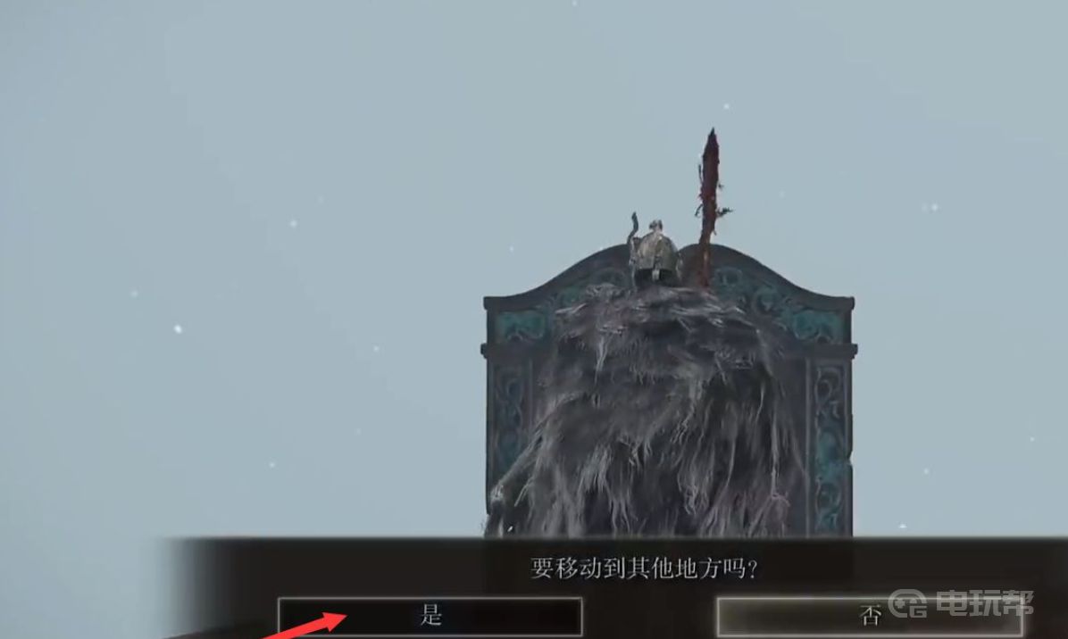 電玩幫