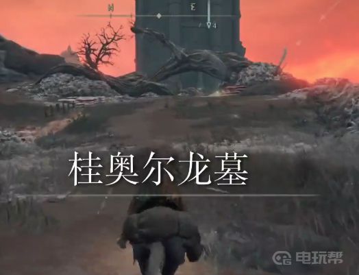 電玩幫