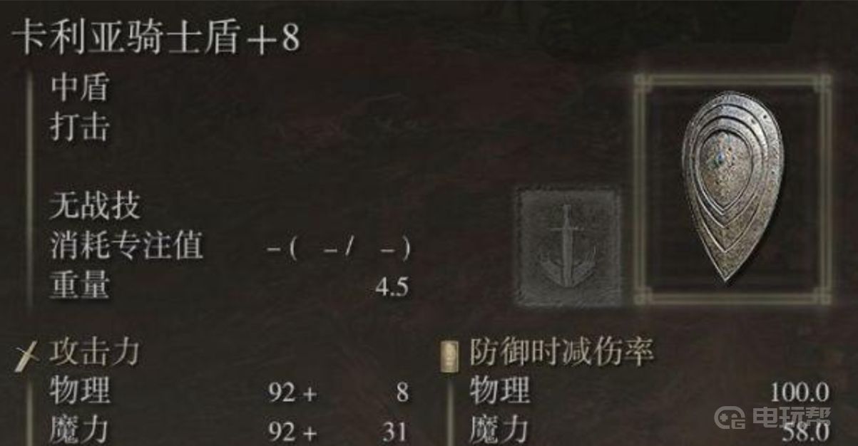 電玩幫