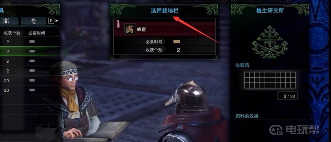 電玩幫