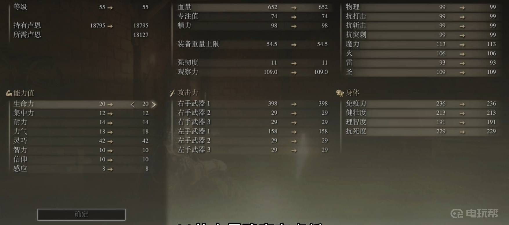 電玩幫
