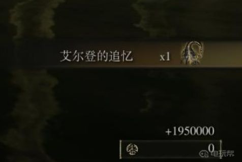 电玩帮
