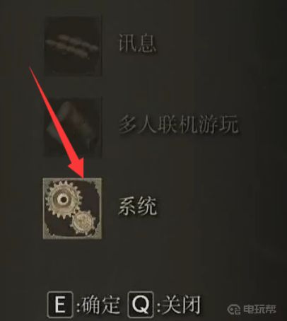 電玩幫