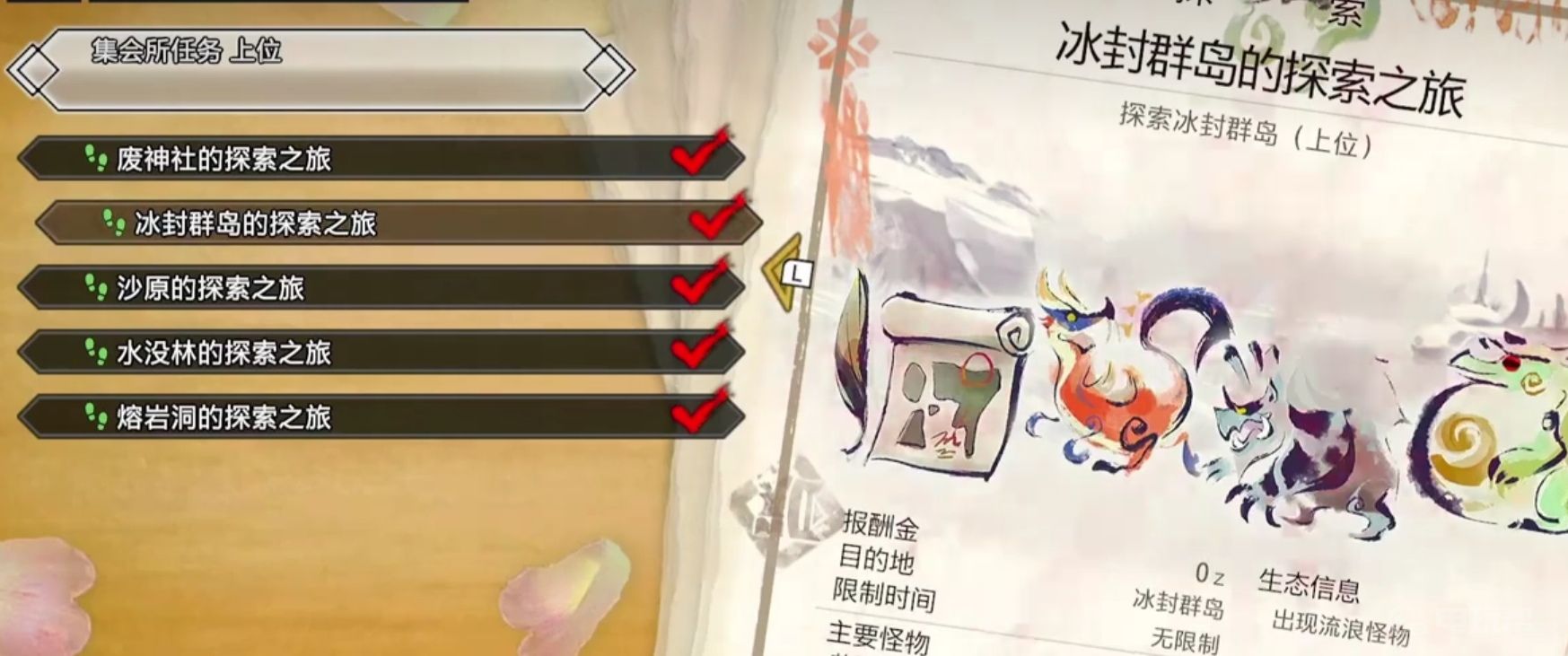 電玩幫