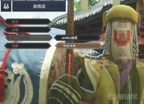 電玩幫