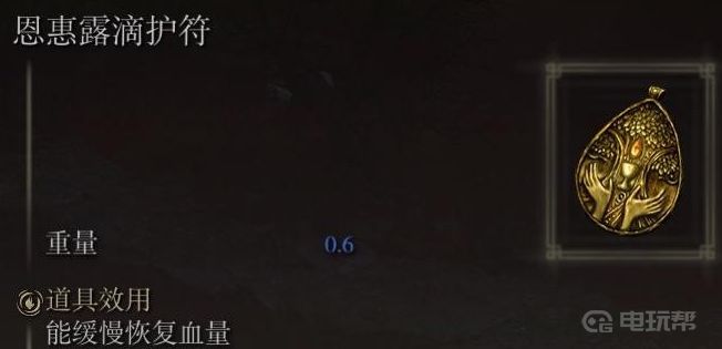 電玩幫