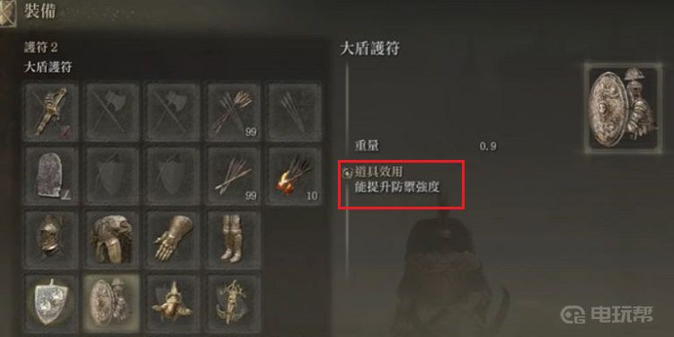电玩帮