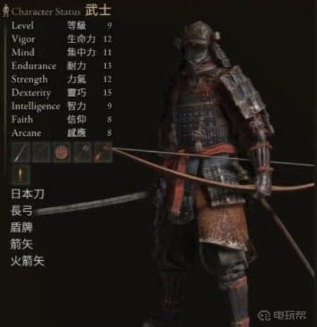 電玩幫
