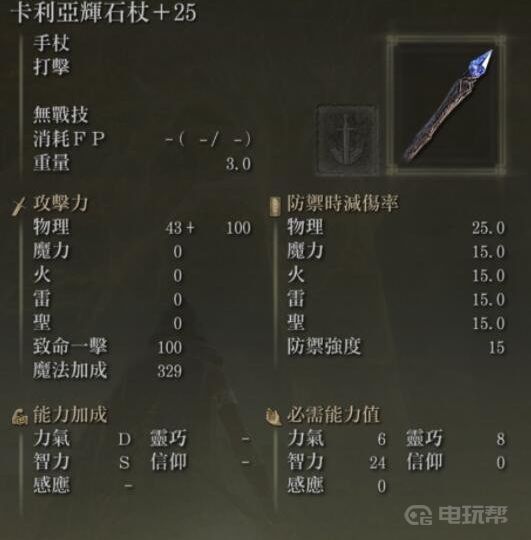 電玩幫
