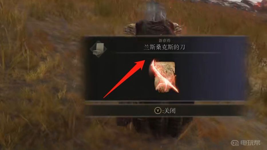 電玩幫