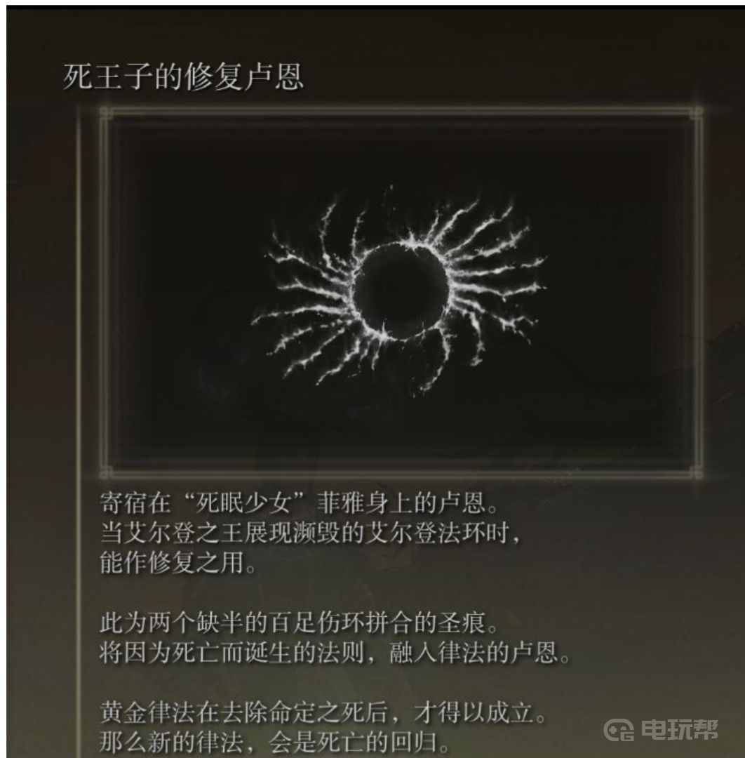 電玩幫