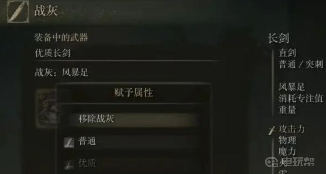 電玩幫