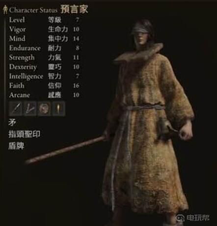 電玩幫