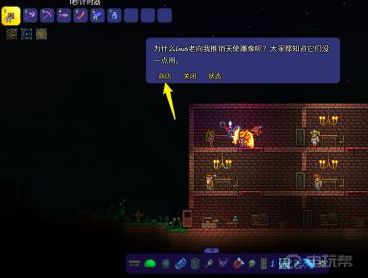 電玩幫