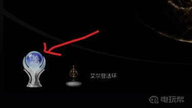 電玩幫