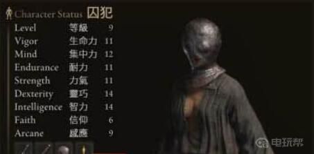 電玩幫