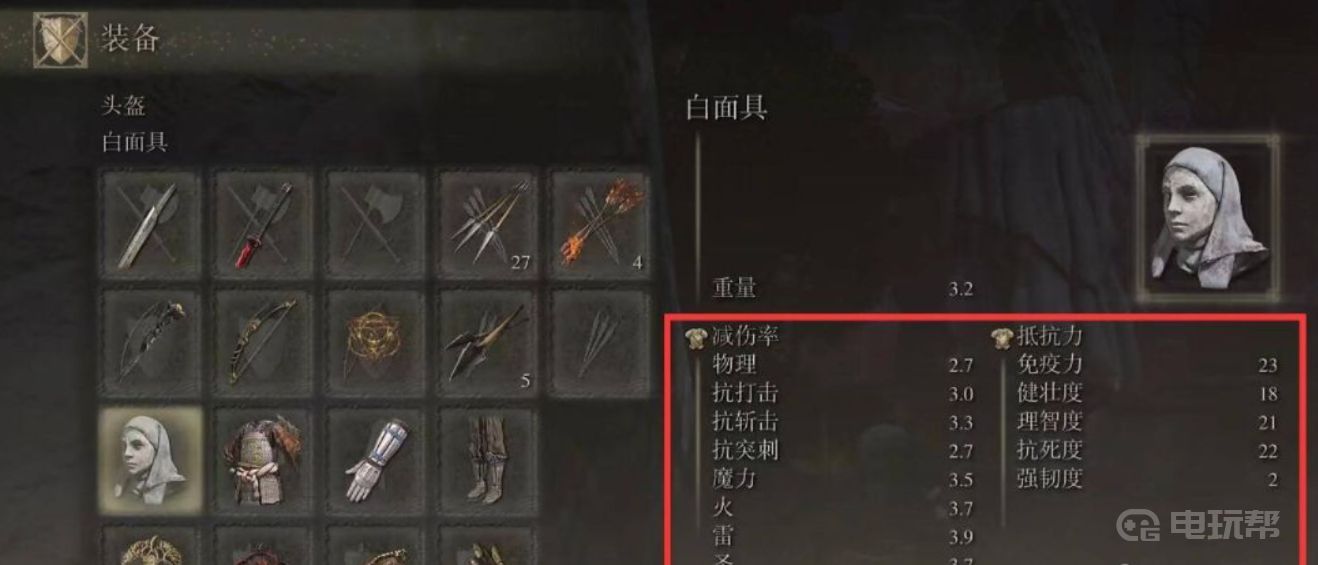 電玩幫