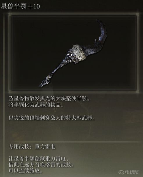電玩幫