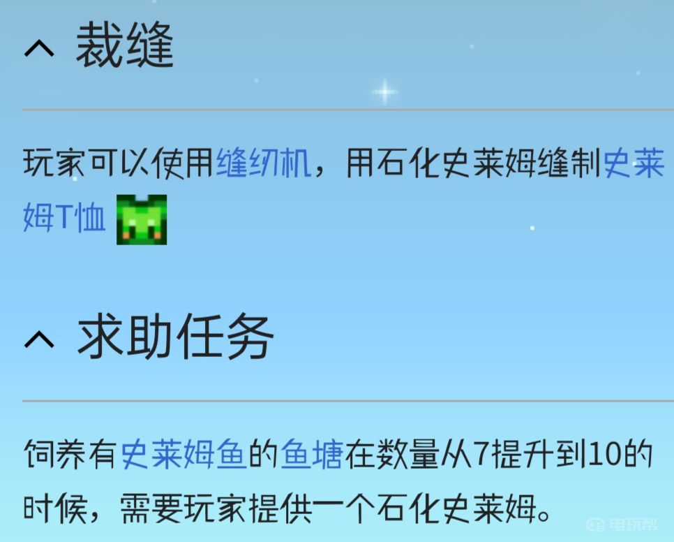 电玩帮