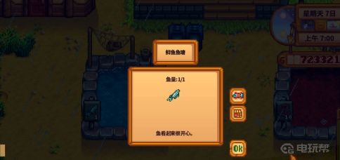 電玩幫