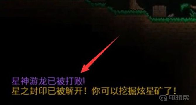 電玩幫