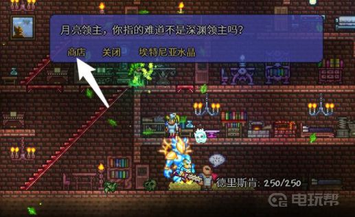 電玩幫