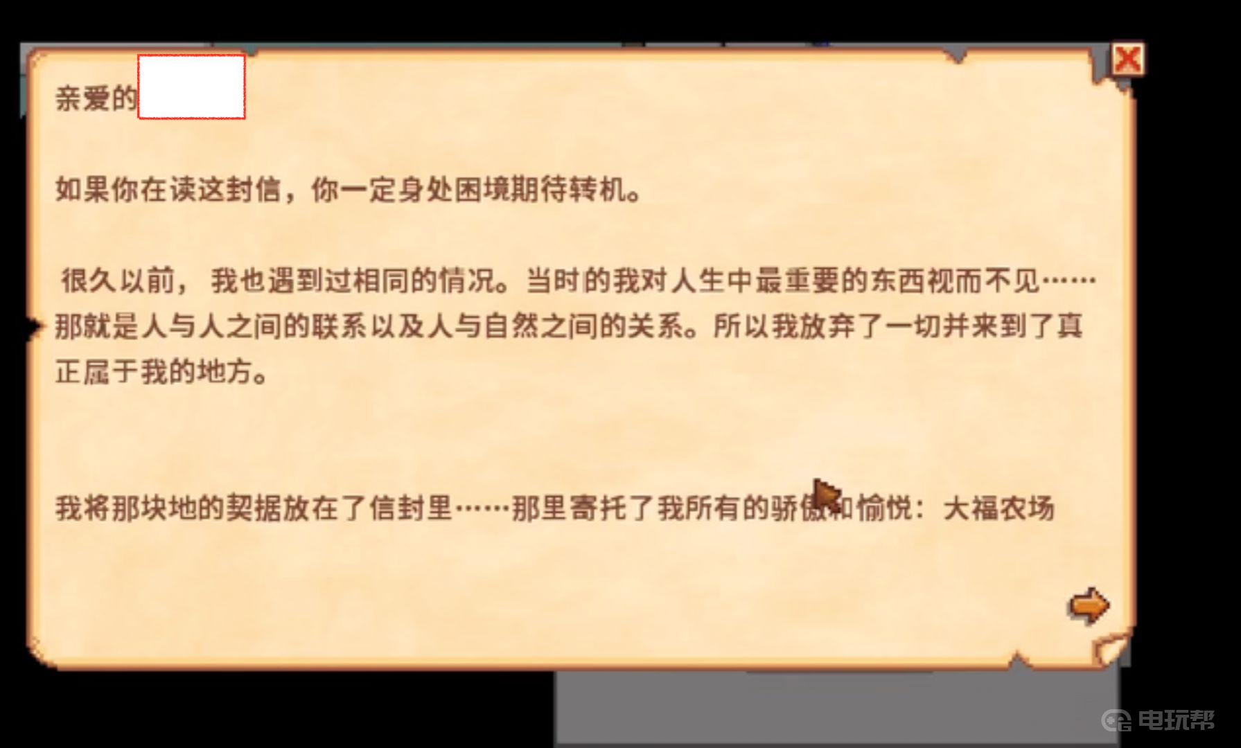 電玩幫