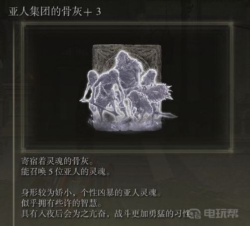 电玩帮