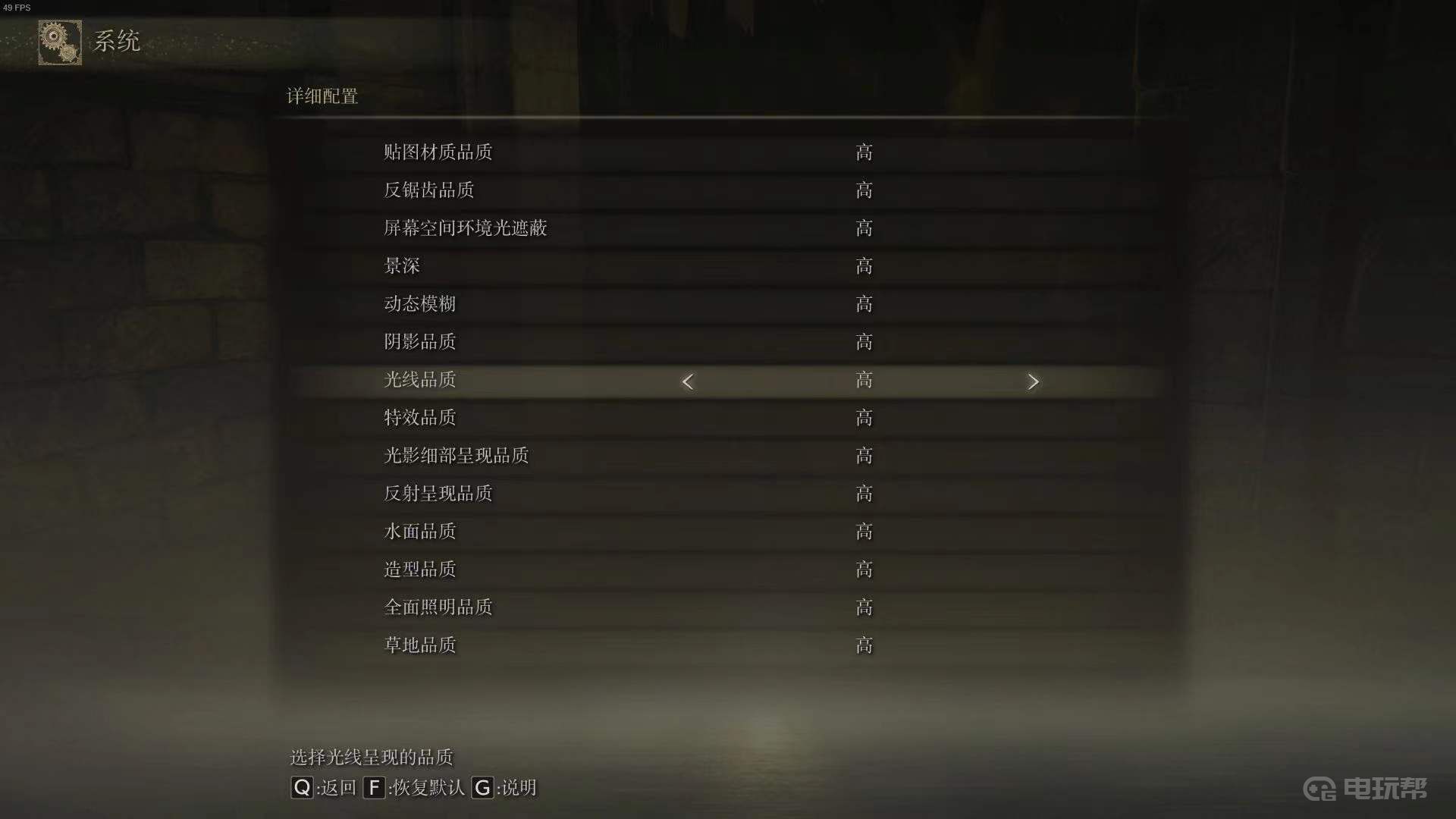 電玩幫