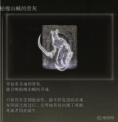 电玩帮