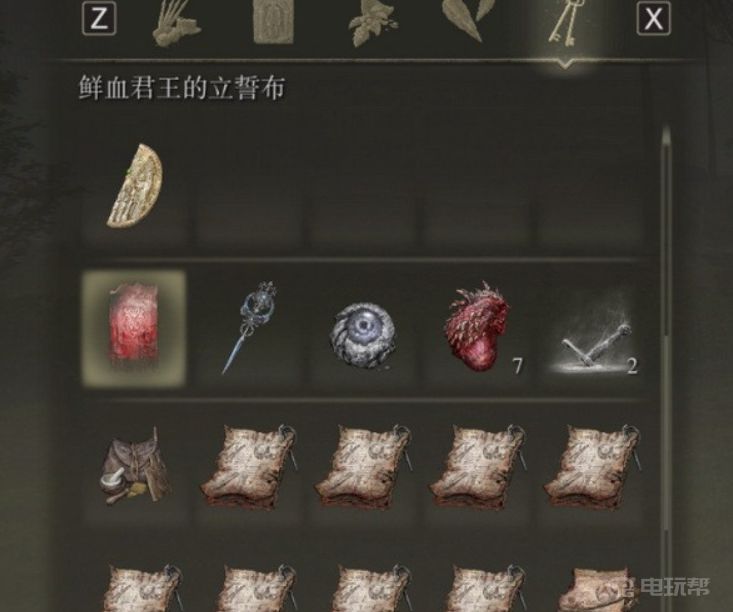 電玩幫