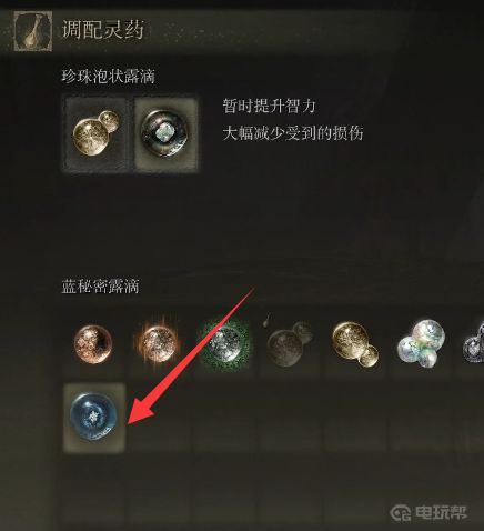 電玩幫