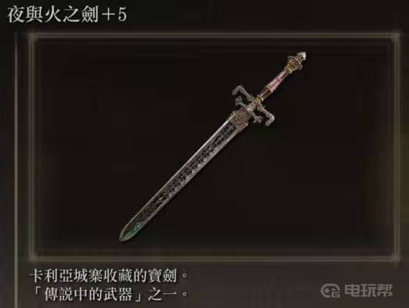 电玩帮