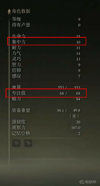 电玩帮