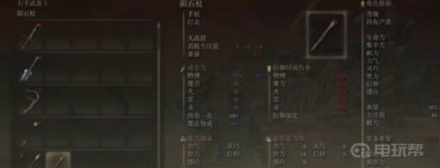電玩幫